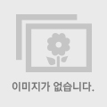 2026학년도 1학년 진로탐색 활동(선비문화 체험) 영상