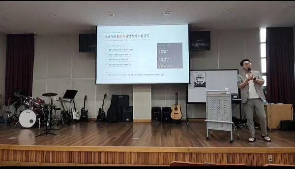2026학년도 학교로 찾아가는 청렴교육