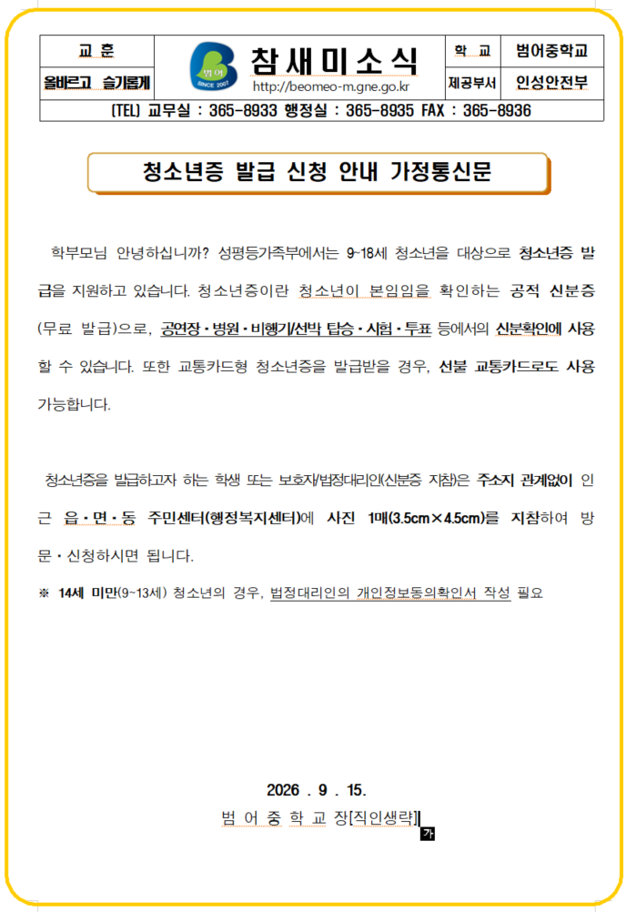 IMG_142239.png